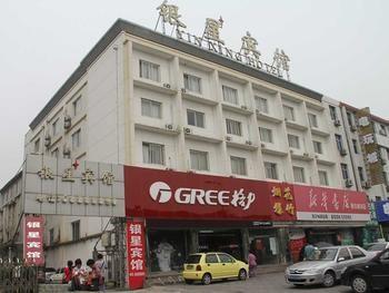 בייג'ינג Yin Xing Hotel מראה חיצוני תמונה